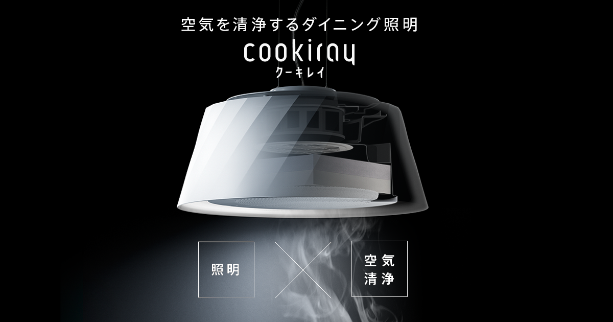 【新品未使用】FUJIOH 富士工業cookiray クーキレイ