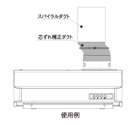 TJD-15 | ダクト関連部材 | 製品情報 - 家庭用 | FUJIOH