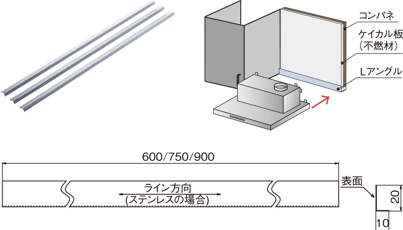 時間指定不可 ###富士工業 FUJIOH シルバーメタリック レンジフード 前幕板 間口750 総高さ500 受注約2週 