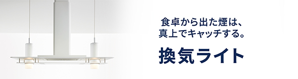 うのにもお得な情報満載！ ###富士工業 FUJIOH シルバーメタリック 左排気 レンジフード BL認定品 900間口 シロッコファン 壁面取付け  幕板別売 受注約2週
