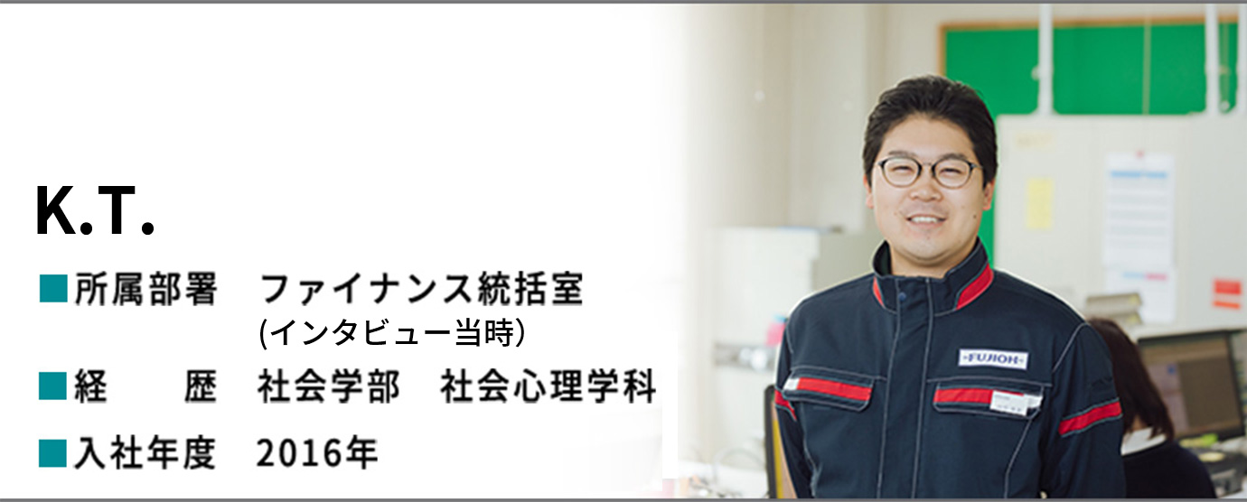 ファイナンス統括室（いわゆる経理）